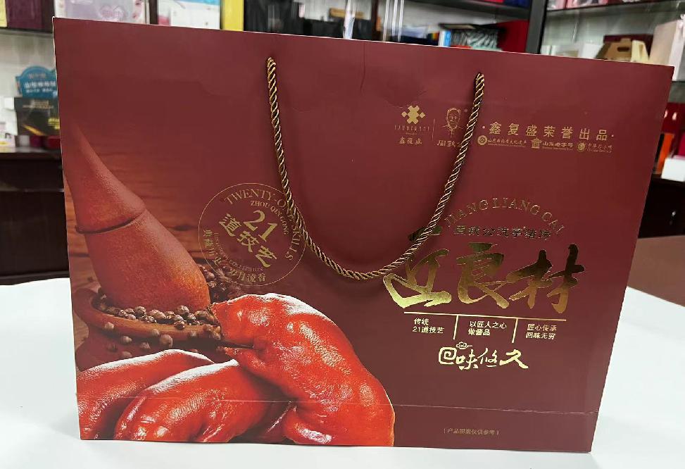 麦积礼品盒定制